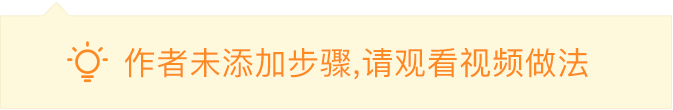 香菇油饭